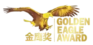 golden-eagle-award