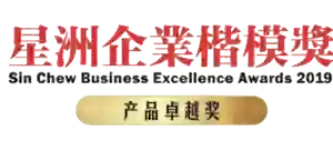 sinchew-business-excellence-award